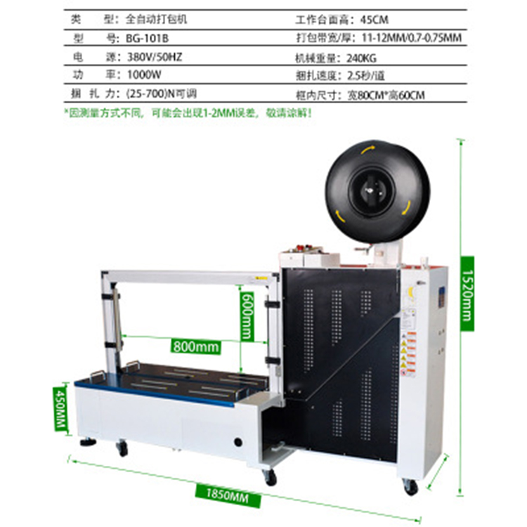 打包機不能熱合是什么原因？
