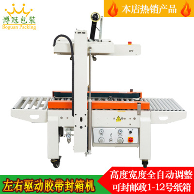 工字包裝機(jī)比手工包裝更有說(shuō)服力！