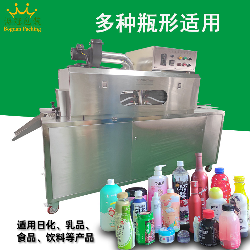 蒸汽收縮機對多種包裝薄膜有良好的適應性，例如，對于聚氯乙烯（PVC）薄膜，蒸汽收縮機能使其快速、均勻地收縮
