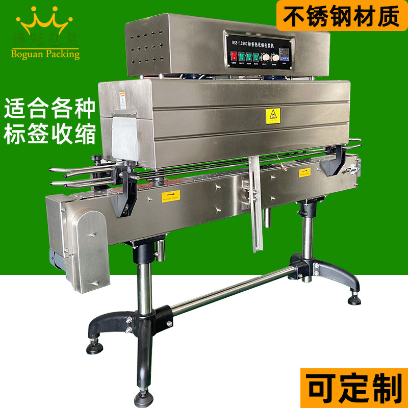 標(biāo)簽?zāi)る娂訜崾湛s機(jī)可用于各種形狀和大小的產(chǎn)品的標(biāo)簽?zāi)な湛s，如瓶類、盒類、罐類等產(chǎn)品包裝