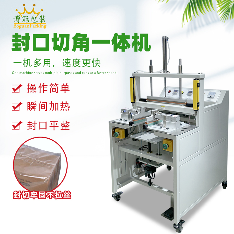 封口切角一體機(jī)的切角精度可以達(dá)到多少